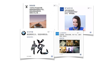 朋友圈本地推广可以精准定向周边3-5公里人群