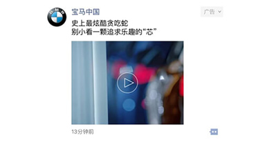 外层小视频默认播放，点击进入完整视频同时可选择跳转链接，层层深入