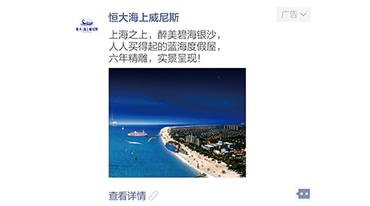 如同朋友圈好友动态的形态结构文字、图片、链接可灵活自由配置