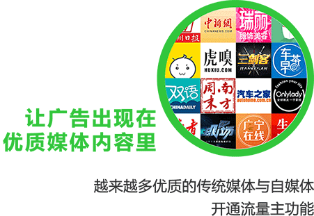 朋友圈里的广告