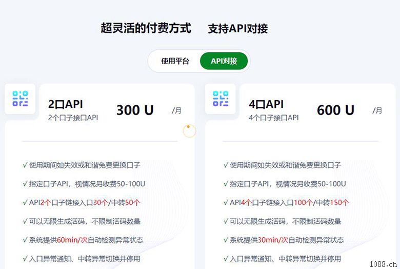 海淀防封域名防红API接口可对接各类需要防封域名系统平台